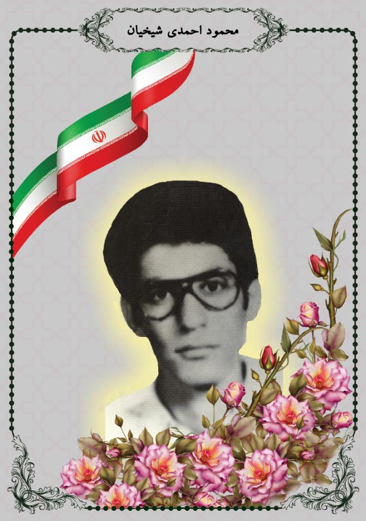 فاقد تصویر